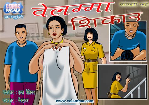 velama hindi comics|Velamma Episode 2 